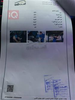 شێڤرۆلێت کەمارۆ